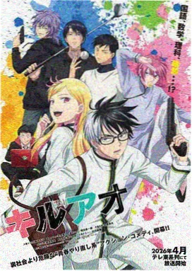 深海回声漫画封面