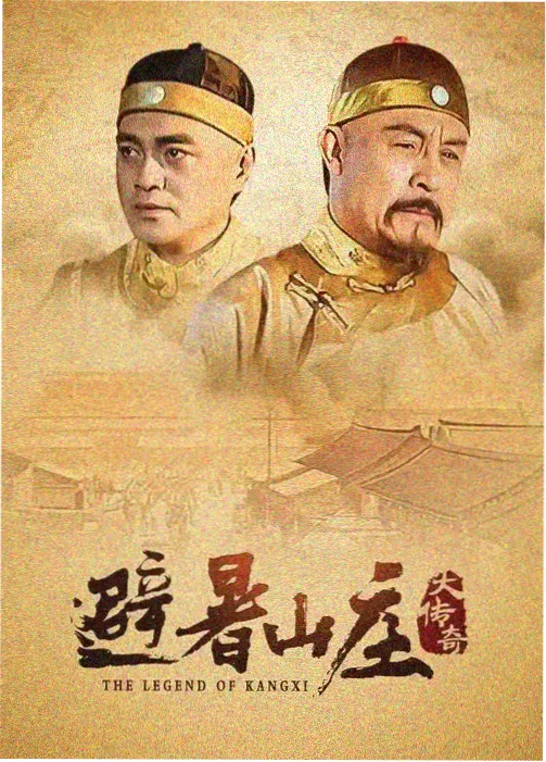 机械之心漫画封面