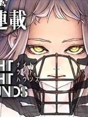 灵界邮差漫画封面