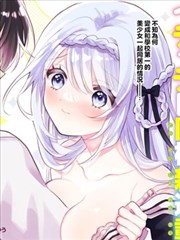 无相棋局漫画封面