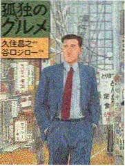 落雨声里漫画封面