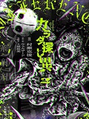 云上食堂漫画封面