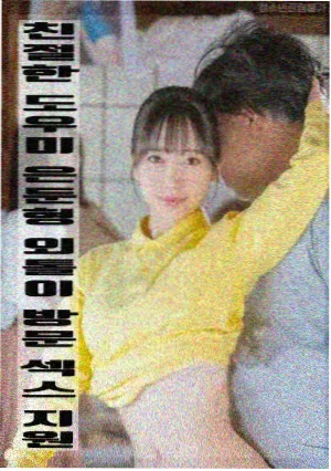 第七封回信漫画封面